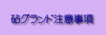 kinuta.jpg
